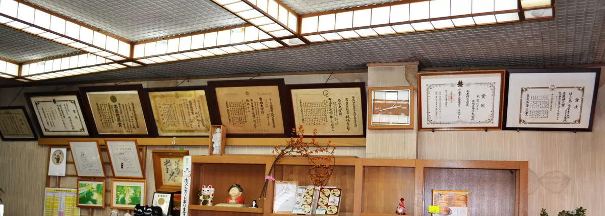 様々な表彰をいただいております